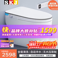 SKJ智能馬桶無(wú)水壓衛浴內置泡沫盾全自動(dòng)一體機輕音沖水坐便器-606 601灰邊標配【腳感沖水/無(wú)水壓】 250/300/350/400坑距 下單備注