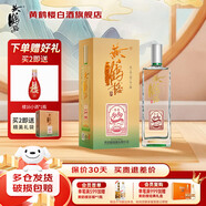 黃鶴樓陳香1989 52度濃香型白酒整箱單瓶 純糧酒婚宴喜酒 年貨送禮白酒 52度 500mL 1瓶