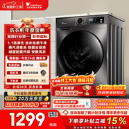 小天鵝（LittleSwan）滾筒洗衣機全自動(dòng)家用 10KG大容量 超薄 TG100APUREPRO以舊換新 國家補貼 京東自營(yíng) 內衣洗 出租屋