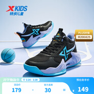 特步【風(fēng)獵】童鞋兒童籃球鞋男童中大童網(wǎng)革拼接防滑耐磨減震籃球鞋 黑/蘭紫色 35 碼