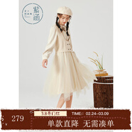 紫涵毛織宮廷風(fēng)紐扣背心+收腰拼接網(wǎng)紗連衣裙兩件裝冬季 米金 L