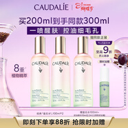 歐緹麗皇后水噴霧100ML*2 保濕細致毛孔醒膚精華水爽膚水 婦女節禮物 