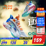 安踏童鞋兒童運動(dòng)鞋籃球鞋男鞋2025年秋季減震季中大童跑步鞋專(zhuān)業(yè)球鞋 【試煉】蒙塵藍/白/田野藍1102-3 37 碼