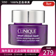 倩碧紫光淡紋眼霜眼精華 淡化細紋提拉緊致送禮物【紫光瓶】 15ml