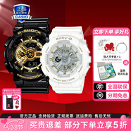 卡西歐（CASIO）運動(dòng)手表G-SHOCK/BABY-G時(shí)尚防水潮流卡西歐情侶表新年禮物 GA-110GB-1A+BA-110XGA海誓山盟
