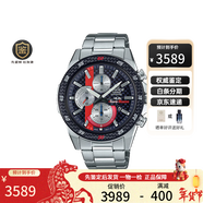 卡西歐（CASIO）卡（C）海洋之心 黑暗之心限量黑鋼 非機械石英表男表節日送禮 EF EFR-S567TR紅牛限量款51mm