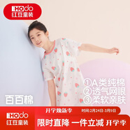 紅豆女童睡裙純棉春夏季薄款家居服兒童短袖套頭睡衣A類(lèi)Q3328白色140