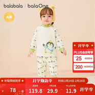 巴拉巴拉balaOne嬰兒套裝男女童長(cháng)袖睡衣2025秋冬保暖可愛(ài)萌208425134201