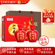 扳倒井國井1915酒莊福壇濃香型白酒52度750ml*2壇手提禮盒