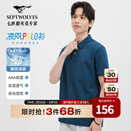 七匹狼【涼風(fēng)POLO衫】短袖t恤男涼感抗菌夏季男士T恤上衣通勤百搭男裝 105(寶藍)1D1E30606666 XL 175/92A