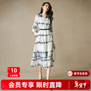 晚白設計感暈染連衣裙2026春款洋氣時(shí)尚休閑襯衫裙氣質(zhì)V領(lǐng)兩件套長(cháng)裙 花色 S