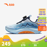安踏兒童運動(dòng)鞋男女童跑鞋2026春冬新品加厚密網(wǎng)旋鈕扣足弓緩震跑步鞋 幻景藍/淡鋼藍/靈動(dòng)藍 R-2 36