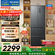 美菱無(wú)憂(yōu)嵌400L法式多門(mén)冰箱小戶(hù)型家用底部散熱超薄窄門(mén)嵌入一級能效變頻灰色BCD-400WP9CZX國家補貼