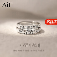 AIF木與枝情侶戒指女純銀999情侶對戒男鐘久久七夕情人節(jié)禮物送女友 【貓狗日記】925純銀情侶對戒【定制刻字】