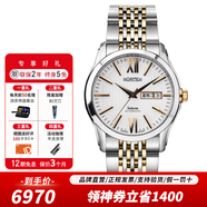 ROAMER瑞士羅馬表進(jìn)口全自動(dòng)機械表ETA2836-2機芯手表100米防水土星系列 941637 49 13 90