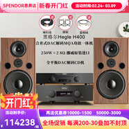 SPENDOR思奔達(Spendor) Classic 100 英國思奔達音響發(fā)燒HiFi書(shū)架箱無(wú)源音箱原裝進(jìn)口高保真三分頻12英寸 100音響+黑格爾H400功放+VikingCD機