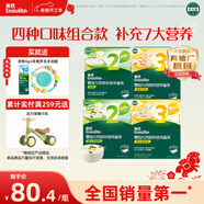 英氏（Engnice） 嬰幼兒23階營(yíng)養面條組合200g*4 輔食寶寶早餐線(xiàn)面 采銷(xiāo)真驗廠(chǎng)