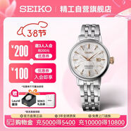 精工（SEIKO）Presage領(lǐng)航系列雞尾酒系列機械女士腕表 38節禮物 SRE009J1