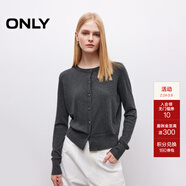 ONLY2025秋季新款利落正肩撞色邊長(cháng)袖開(kāi)衫針織衫女|12533A023 G50 深灰花紗 XS