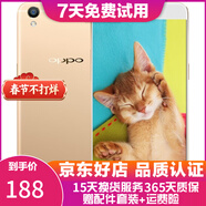 OPPO R9s/R9sk 二手手機 安卓智能游戲手機 全網(wǎng)通 R9 金色 4+64G 白條6期免息0首付 9成新