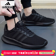 阿迪達斯（adidas）男鞋26春季新款運動(dòng)鞋輕便緩震透氣網(wǎng)面低幫耐磨緩震跑步鞋子男 黑色/基礎款跑鞋/新到貨/建議拍大半碼 42 (260mm)