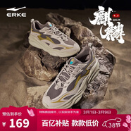 鴻星爾克休閑鞋男子新款增高軟底百搭舒適拼接撞色運動(dòng)老爹鞋丨麒麟4.0