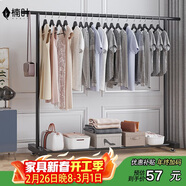 楠葉 晾衣架落地 陽(yáng)臺衣架  多功能衣架 簡(jiǎn)易衣架桿 臥室掛衣架DGZ-8