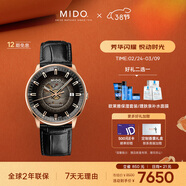美度（MIDO）瑞士手表 指揮官 幻影款 商務(wù)休閑 機械皮帶男表送男友新年禮物
