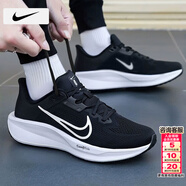 耐克（NIKE）男鞋跑步鞋 2026春季新款運動(dòng)鞋耐磨登山休閑鞋男網(wǎng)面透氣慢跑鞋 001-經(jīng)典黑白/曬圖退10【元】 42 （內長(cháng)265mm）