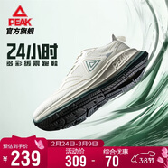 匹克態(tài)極24小時(shí)跑步鞋男鞋春季透氣輕便緩震休閑鞋黑色運動(dòng)鞋DH420017