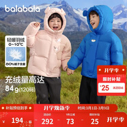 巴拉巴拉balaOne兒童羽絨服男童女童冬連帽外套保暖2025三防209425107205