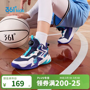 361°童鞋兒童運動(dòng)鞋四季青少年實(shí)戰訓練耐磨旋鈕扣籃球鞋 紫36