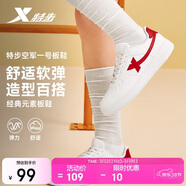 特步情侶男女板鞋小白鞋空軍一號春夏透氣耐磨百搭運動(dòng)板鞋休閑鞋