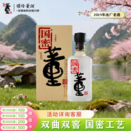 董酒 國密 董香型 白酒 46度 500ml 單瓶裝【2019年國密】