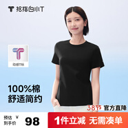 拇指白小T一代純棉短袖T恤男女26春夏新品休閑小白丅百搭 墨黑女款 S