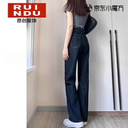 Rindu深藍色闊腿牛仔褲女春季2026新款美式高腰寬松顯瘦窄版直筒拖地褲 深藍色 M 建議95-105斤
