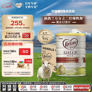 可瑞康（karicare）幼兒配方綿羊奶粉 3段(1-6歲) 900g  6罐箱裝