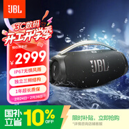 JBL BOOMBOX3 音樂(lè )戰神三代便攜藍牙音箱 禮物 戶(hù)外音箱 防塵防水 家庭影院音響 黑色