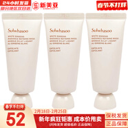 雪花秀套盒滋盈滋陰平衡水油補水保濕提拉緊致潤白煥膚套裝女禮盒護膚品 雪花秀白參潤白磨砂清潔面膜35ml*3支