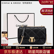 CinvaiKrose官方店小c&k包包女包2026新款斜挎包鏈條包三八節女神禮物送女友 黑色Black【小號】送女友老婆女生走心
