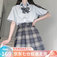蘿美醬jk制服春秋全套女生短裙學(xué)院風(fēng)JK裙百褶裙半身裙套裝顯瘦裙子 曬海格裙+短袖襯衫+領(lǐng)結 M 【建議95-105斤】