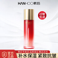 韓后（Hanhoo）乳液紅石榴紅茶酵素精粹乳緊致抗皺補水保濕水乳護膚品化妝品 【補水緊致】紅石榴紅茶乳110ml