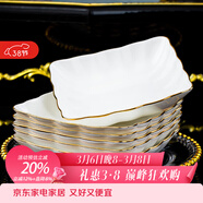 康琴（KANGQIN）白鉆石金邊家用盤(pán)子菜盤(pán)方形異形菜盤(pán)網(wǎng)紅款整套陶瓷餐具餐盤(pán)碗盤(pán) 【描金】8英寸荷葉四方盤(pán)6個(gè)裝