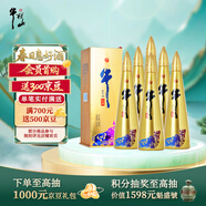 牛欄山 百年金牛 濃香型 白酒 純糧優(yōu)級 52度 500ml*6瓶 整箱裝