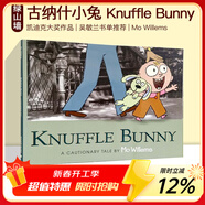 英文原版 Knuffle Bunny 古納什小兔 凱迪克繪本獎 小豬小象同作者 Mo Willems 綠山墻