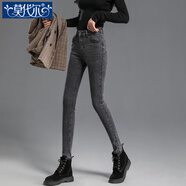 莫代爾牛仔褲女2026春秋冬新款韓版時(shí)尚黑色小腳褲休閑百搭彈力緊身高腰 黑灰色 28