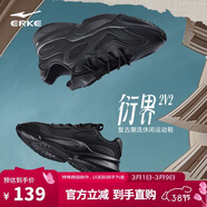 鴻星爾克休閑鞋男鞋春季新款耐磨運動(dòng)鞋舒適簡(jiǎn)約運動(dòng)戶(hù)外鞋