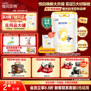 佳貝艾特（Kabrita）新悅白嬰幼兒配方羊奶粉3段800g*2 (1-3歲)天然A2蛋白