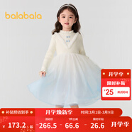 巴拉巴拉童裝兒童連衣裙女童秋冬裝公主裙漸變網(wǎng)紗裙針織拼接洋氣 白藍色調00318 120