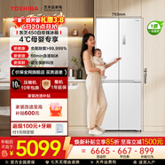 東芝（TOSHIBA）450白珍珠【高容全嵌】十字四開(kāi)門(mén)60cm超薄零嵌入自動(dòng)制冰一級能效風(fēng)冷無(wú)霜家用電冰箱 GR-RF450WI-PM151熒紗白